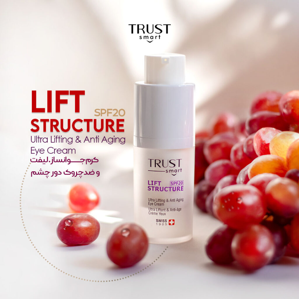 فروشگاه نارسیا | مرجع تخصصی فروش و مشاوره محصولات مراقبت پوست، مو و زیبایی