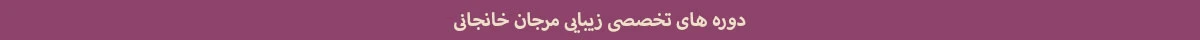 بنر صفحه